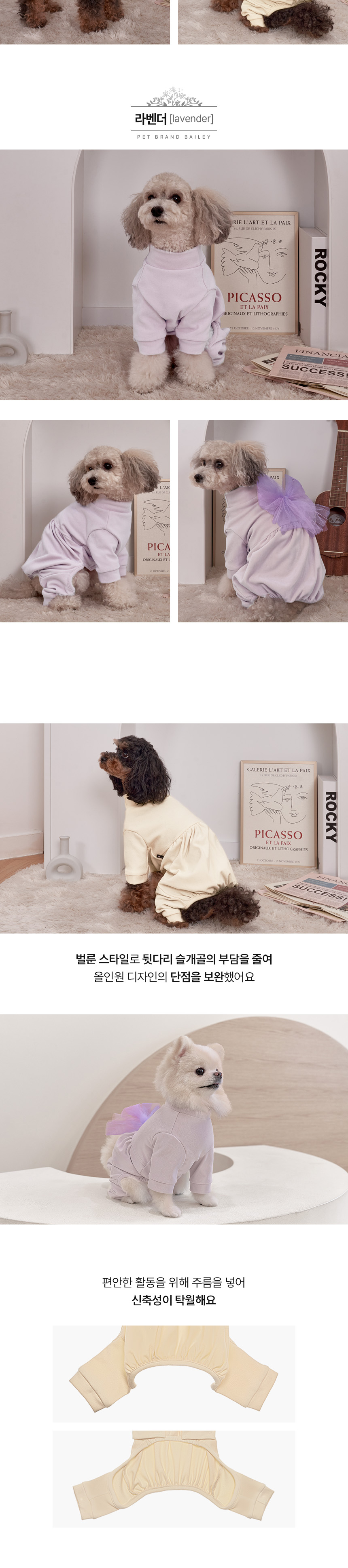 [무료배송] 베일리 이자벨 벌룬 올인원 S-2XL 2번째