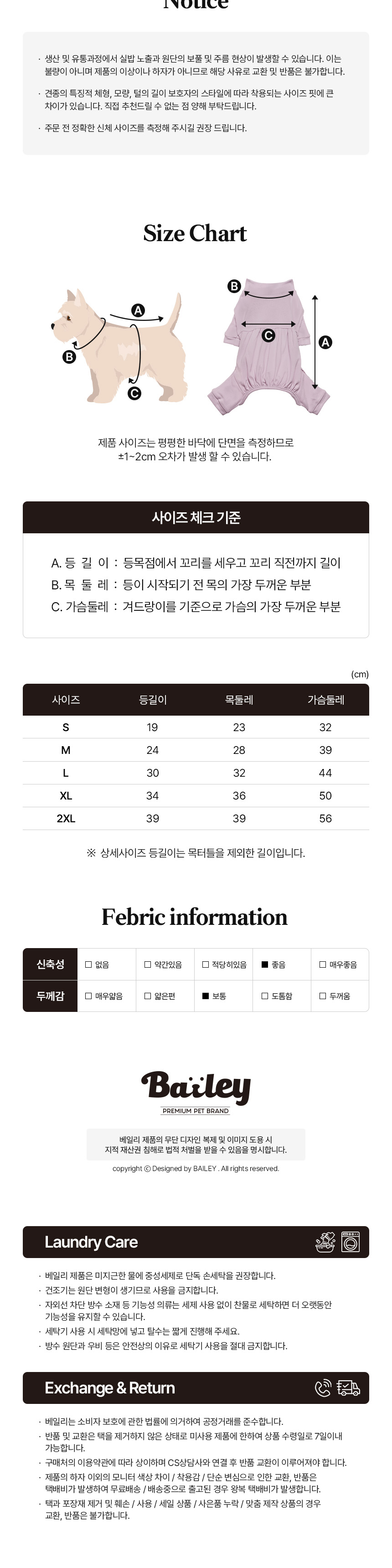 [무료배송] 베일리 이자벨 벌룬 올인원 S-2XL 4번째