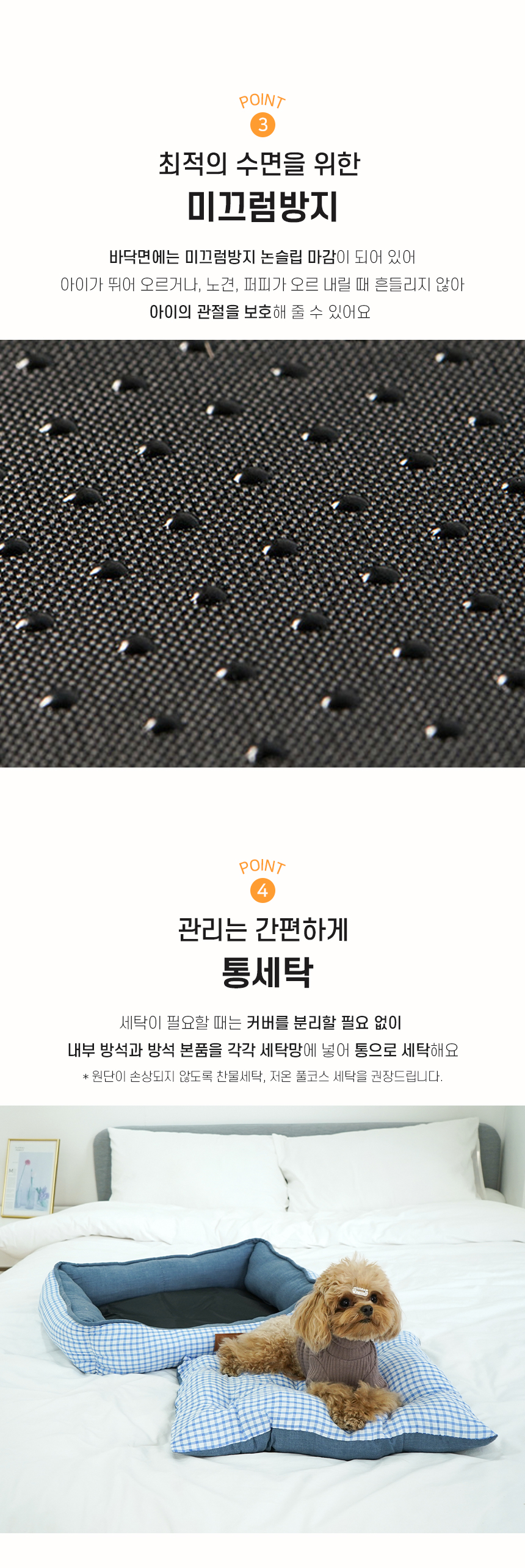 [NEW신상][무료배송] 개과천선 멜린 쿨 사각방석 5번째