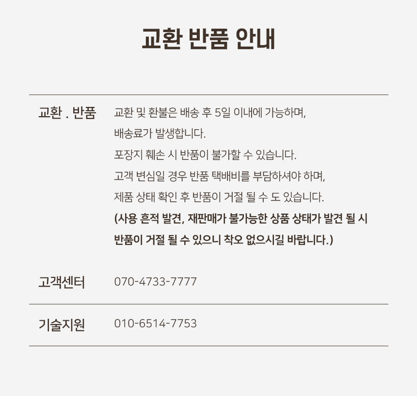 [무료배송] 개과천선 올리아 하우스 (라이트 아이보리/딥 옐로우/딥 그레이) 12번째