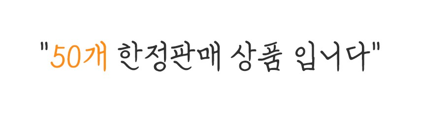 [무료배송] 개과천선 올리아 하우스 (라이트 아이보리/딥 옐로우/딥 그레이) 1번째