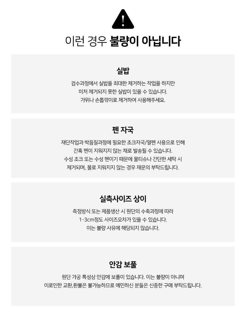[무료배송] 바크독 벨루아 아노락 반집업 벨루어핑크/벨루어카키/벨루어그레이 M-6XL 12번째