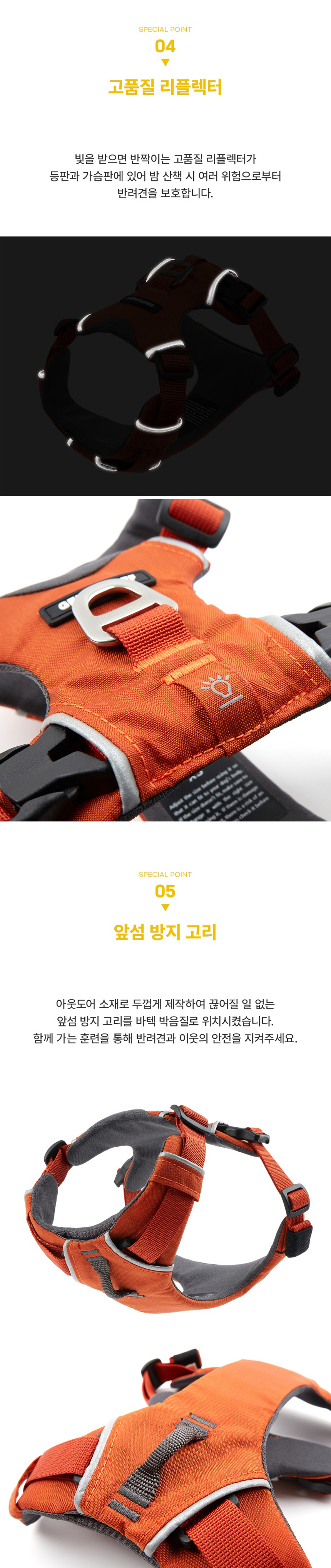 [무료배송] 젠틀우프 조거 하네스 캐롯레드/허니옐로/베리블루 XXS-S 3번째