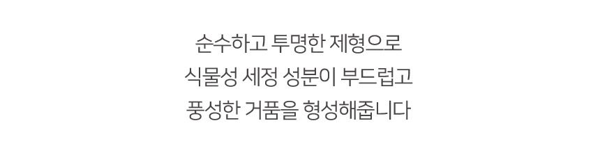 [무료배송] 펫라움 퍼리 샴푸 500ml 9번째