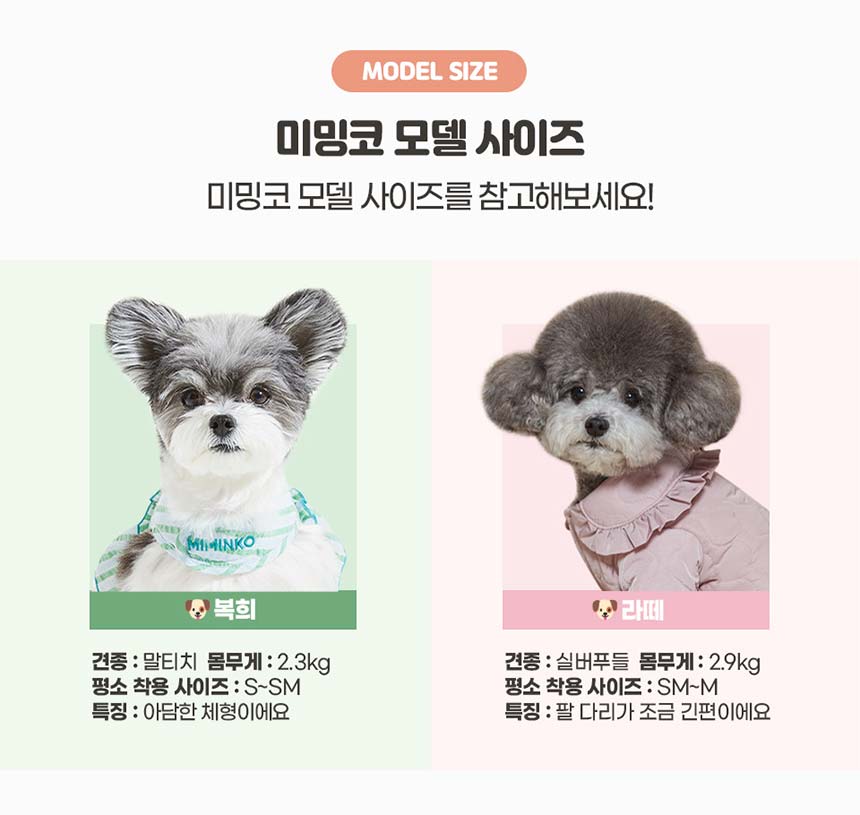 [무료배송] 미밍코 니트점퍼 (S-XL) 6번째