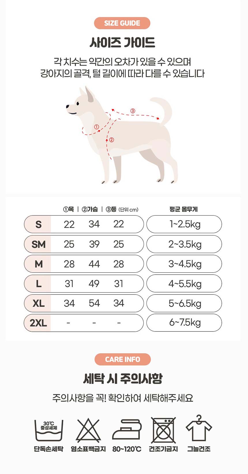 [무료배송] 미밍코 니트점퍼 (S-XL) 7번째
