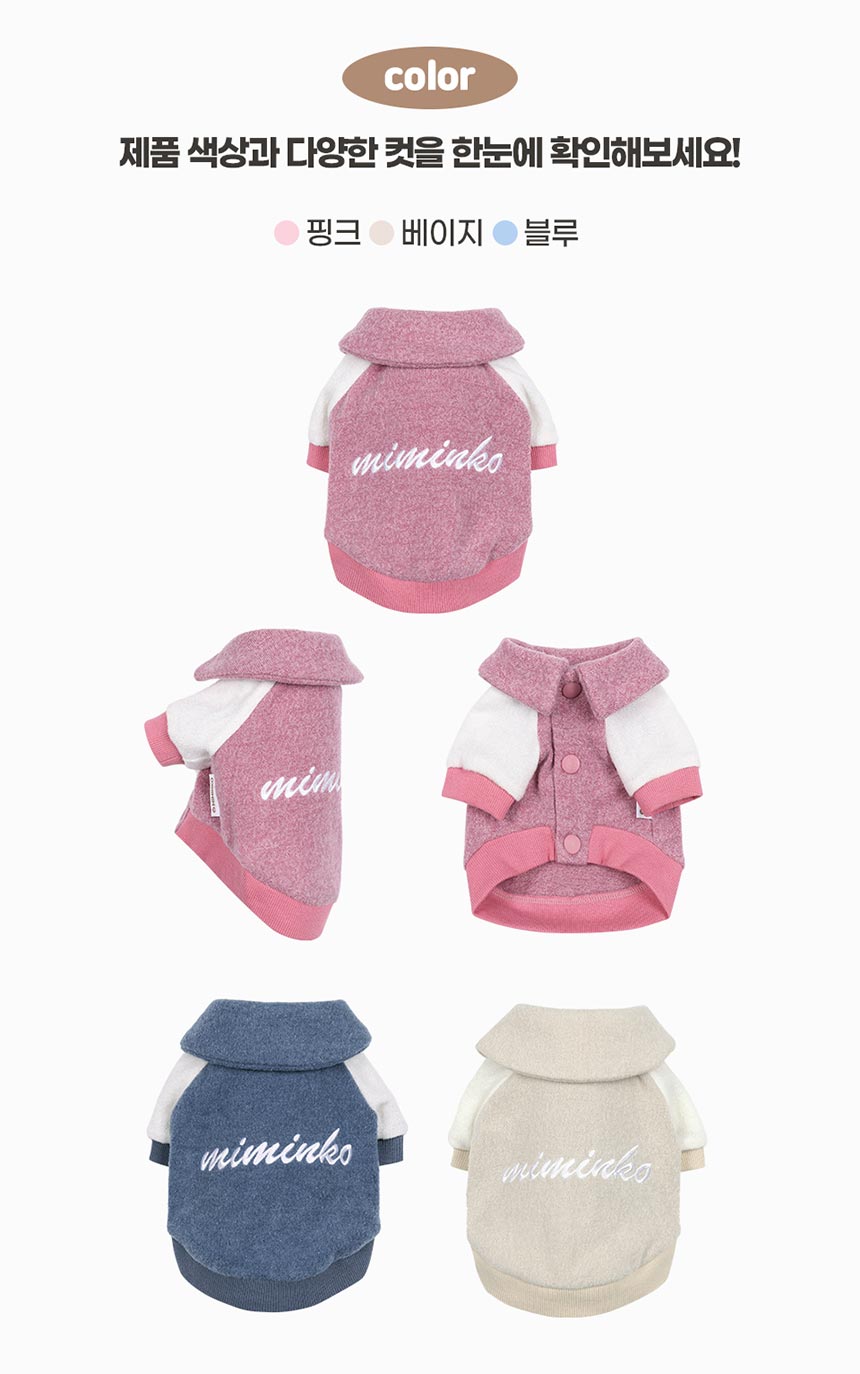 [무료배송] 미밍코 니트점퍼 (S-XL) 5번째