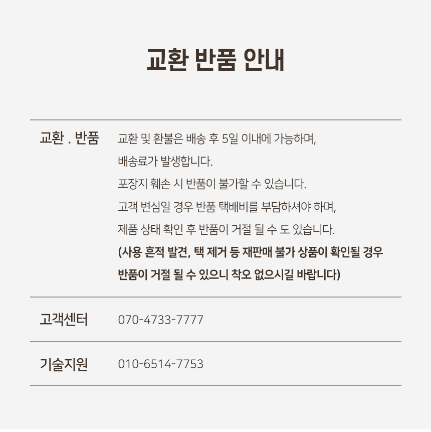 [NEW신상][무료배송] 개과천선 스런트 높이조절 식기 (옐로우/핑크/스카이블루) 8번째