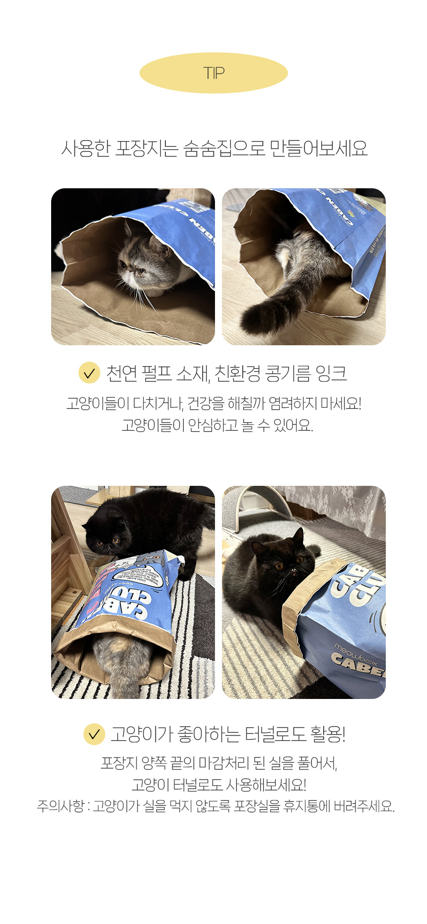 미유박스 카벤 클럼프 9kg 8번째