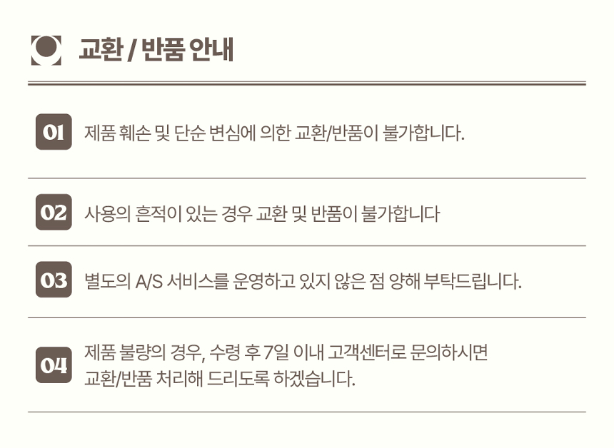 [무료배송] 하웃 풀커버 카시트 Ver.2 54번째