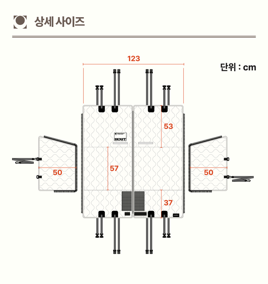 [무료배송] 하웃 풀커버 카시트 Ver.2 55번째