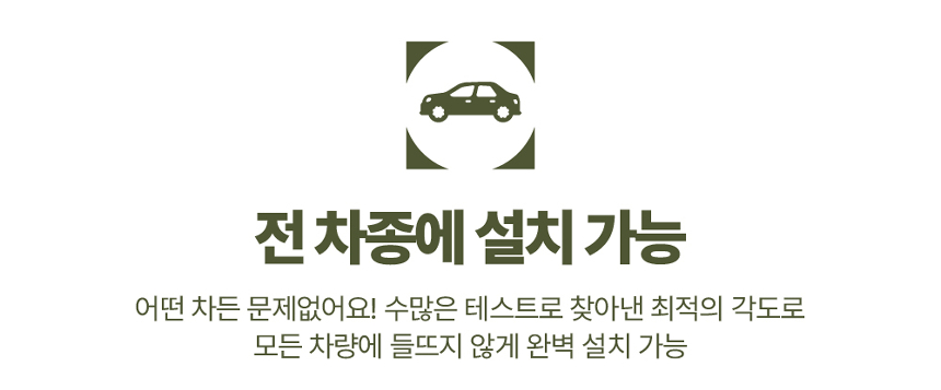 [무료배송] 하웃 풀커버 카시트 Ver.2 33번째