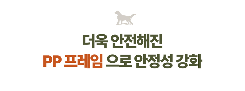 [무료배송] 하웃 풀커버 카시트 Ver.2 9번째