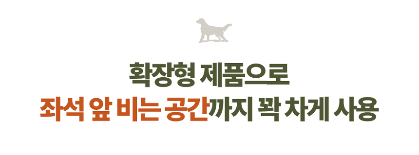 [무료배송] 하웃 풀커버 카시트 Ver.2 17번째