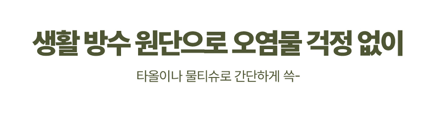 [무료배송] 하웃 풀커버 카시트 Ver.2 41번째