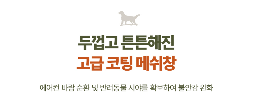 [무료배송] 하웃 풀커버 카시트 Ver.2 23번째