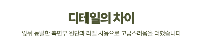 [무료배송] 하웃 풀커버 카시트 Ver.2 43번째