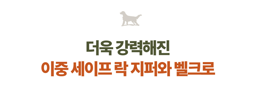 [무료배송] 하웃 풀커버 카시트 Ver.2 21번째