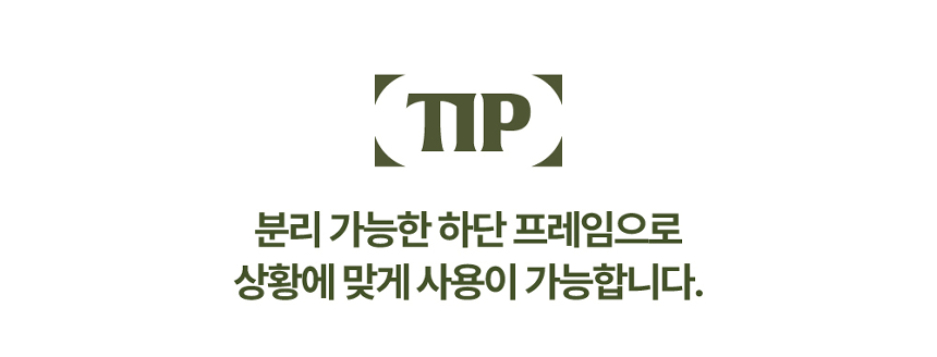 [무료배송] 하웃 풀커버 카시트 Ver.2 13번째