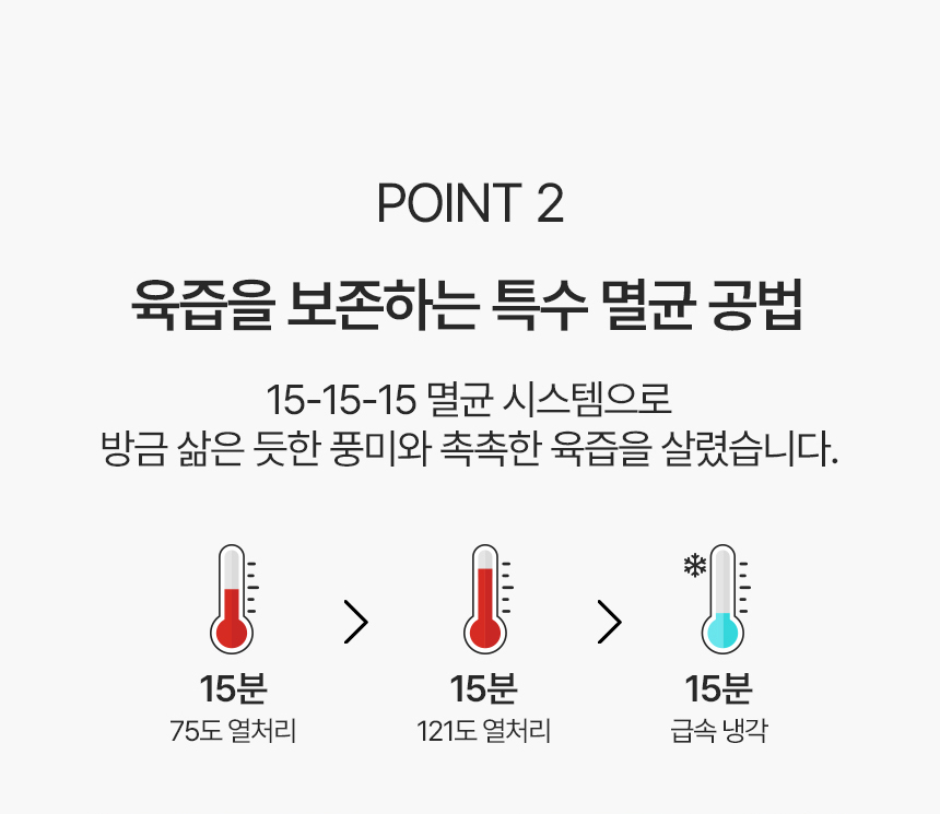 [NEW신상]닥터뉴토 올라이즈 프로틴케어 하루통살 닭 안심 25g*10p 6번째