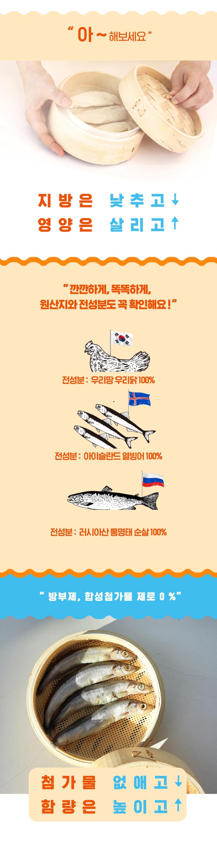 [NEW신상][무료배송] 오래오래프로젝트 독 초대용량 줄줄이스틱 촉촉 닭고기 24개입 2번째