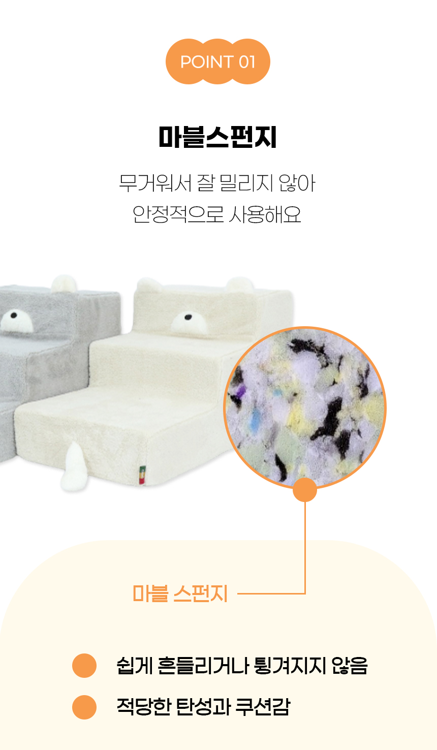 [NEW신상][무료배송] 개과천선 독 큐트리 펫스텝 계단 (라이트 베이지/라이트 그레이) 8번째