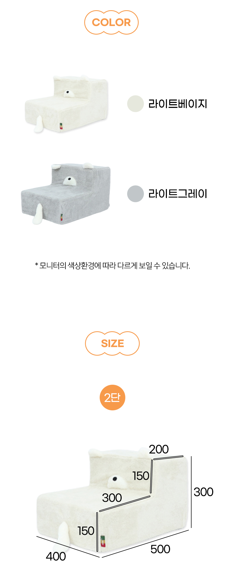 [NEW신상][무료배송] 개과천선 독 큐트리 펫스텝 계단 (라이트 베이지/라이트 그레이) 12번째