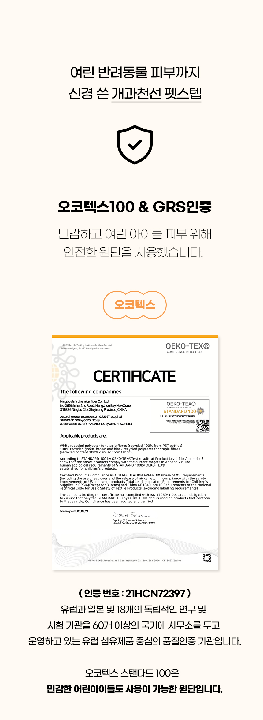 [NEW신상][무료배송] 개과천선 독 큐트리 펫스텝 계단 (라이트 베이지/라이트 그레이) 6번째
