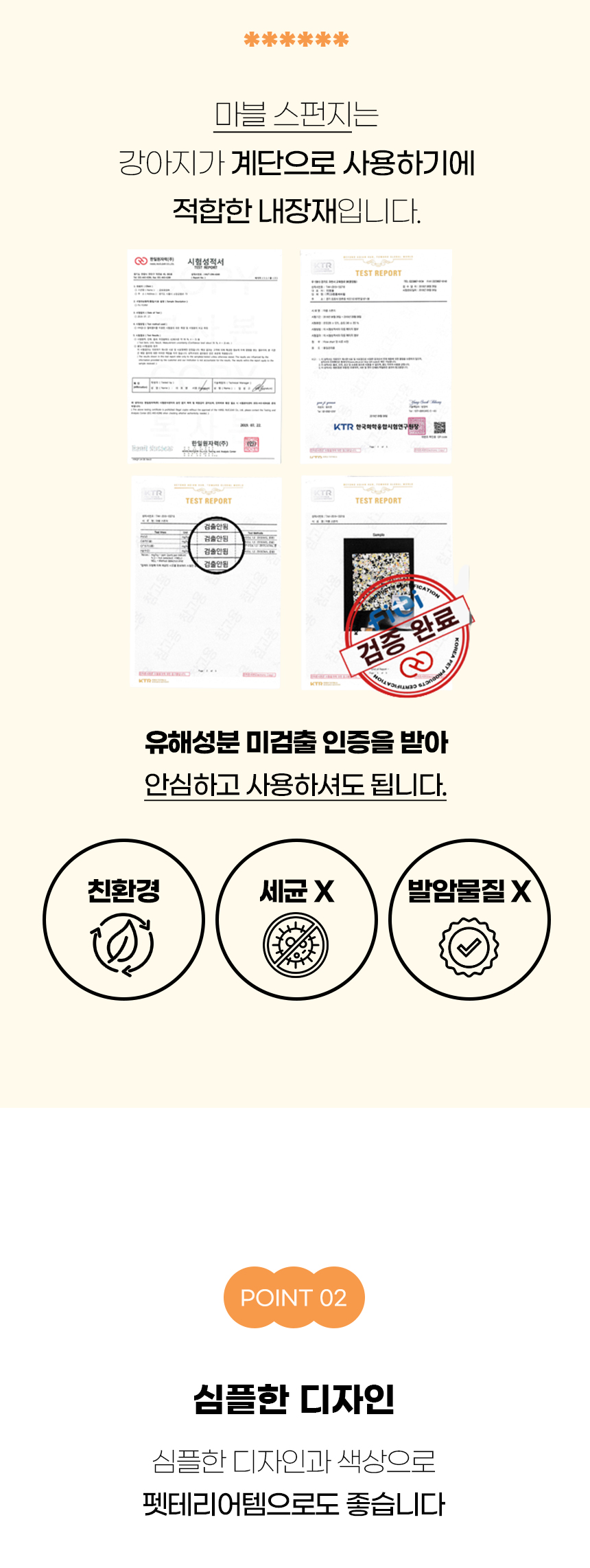 [NEW신상][무료배송] 개과천선 독 큐트리 펫스텝 계단 (라이트 베이지/라이트 그레이) 9번째