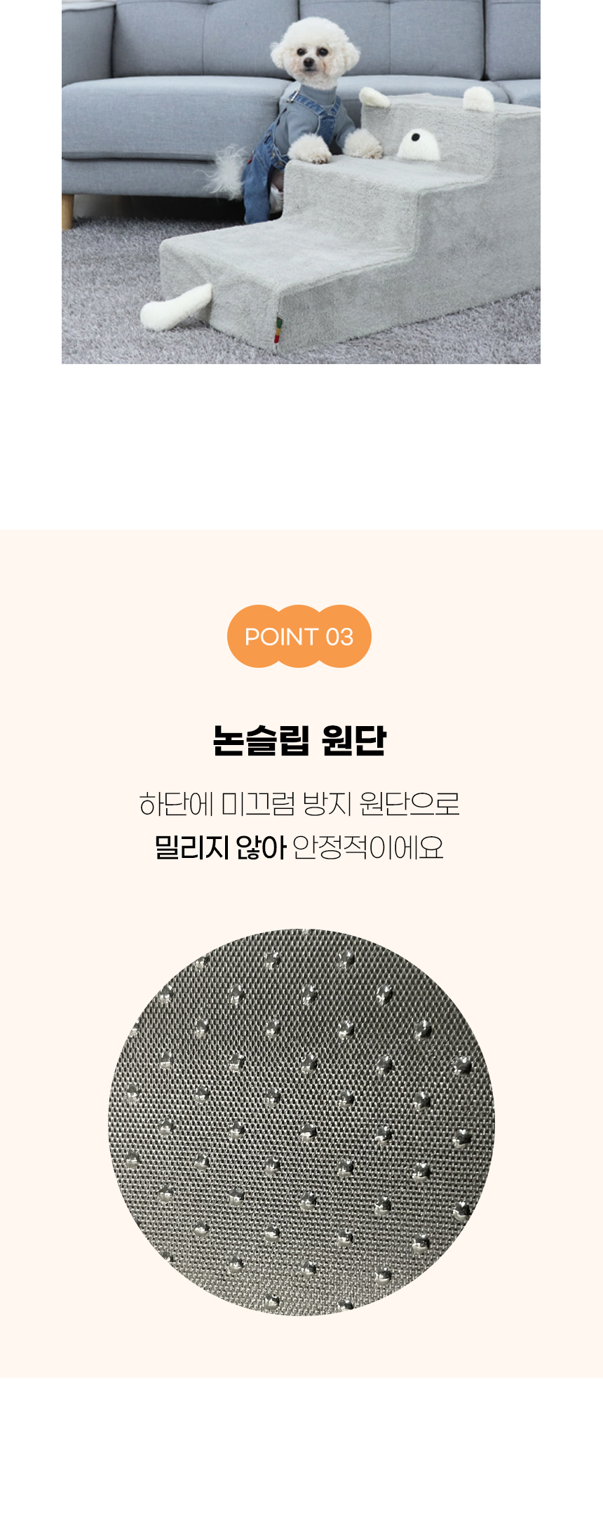 [NEW신상][무료배송] 개과천선 독 큐트리 펫스텝 계단 (라이트 베이지/라이트 그레이) 10번째