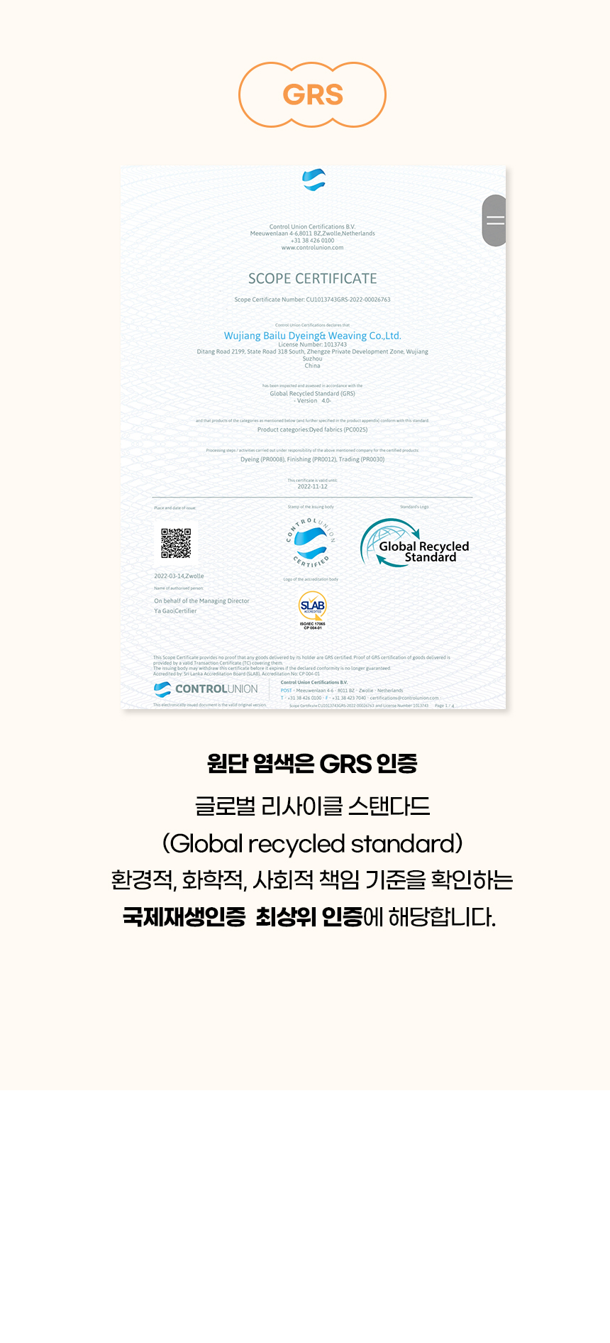 [NEW신상][무료배송] 개과천선 독 큐트리 펫스텝 계단 (라이트 베이지/라이트 그레이) 7번째