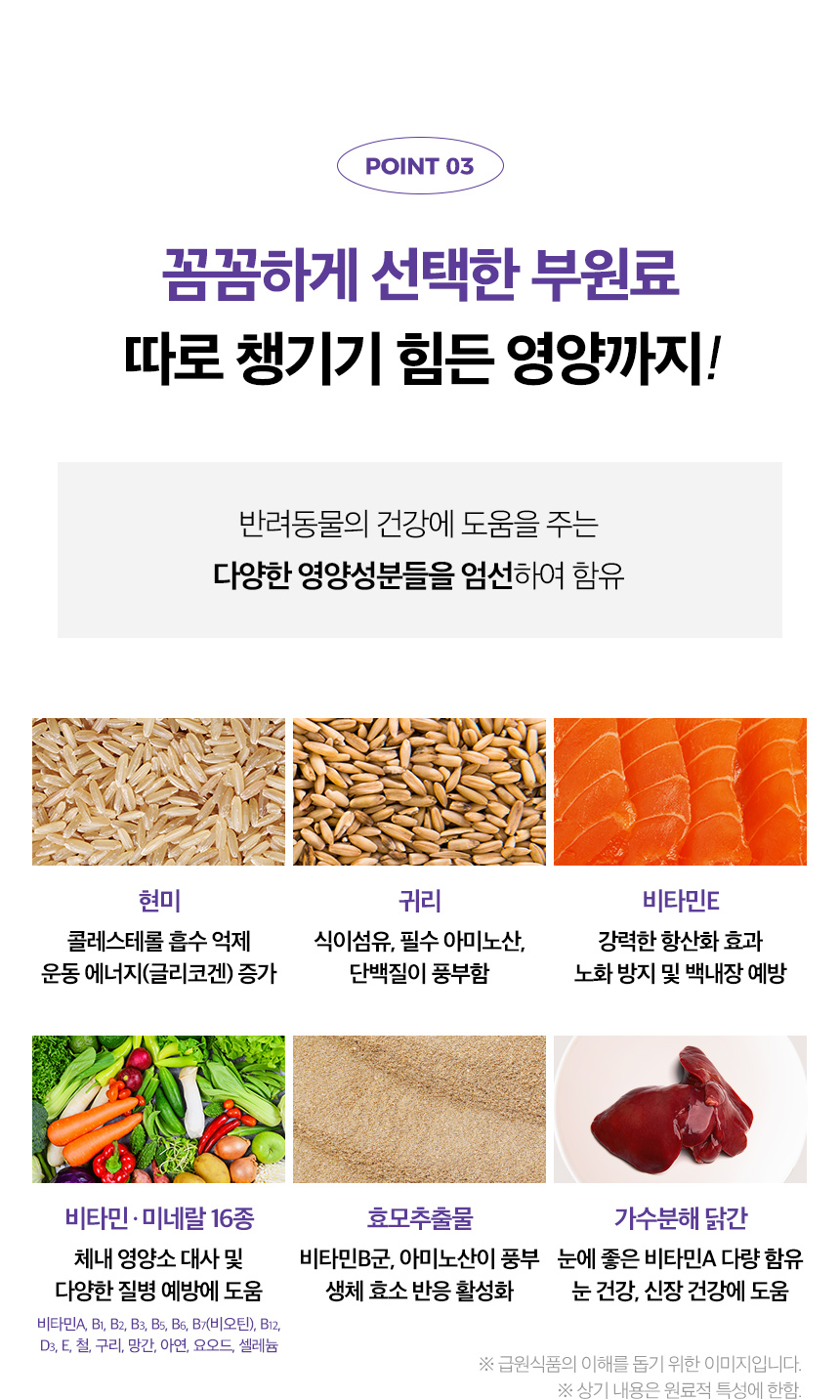 [무료배송] 옵티펫 덴탈애캣 가수분해 저알러지 덴탈 껌 간식 150g 14번째