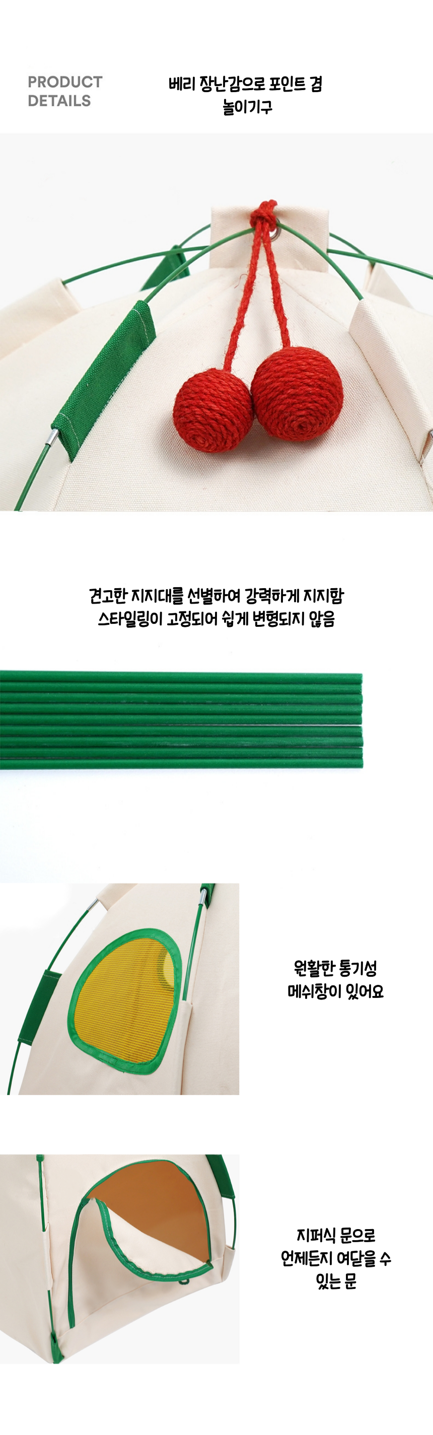 [무료배송] 냥슬아치 이글루 텐트 숨숨집 5번째