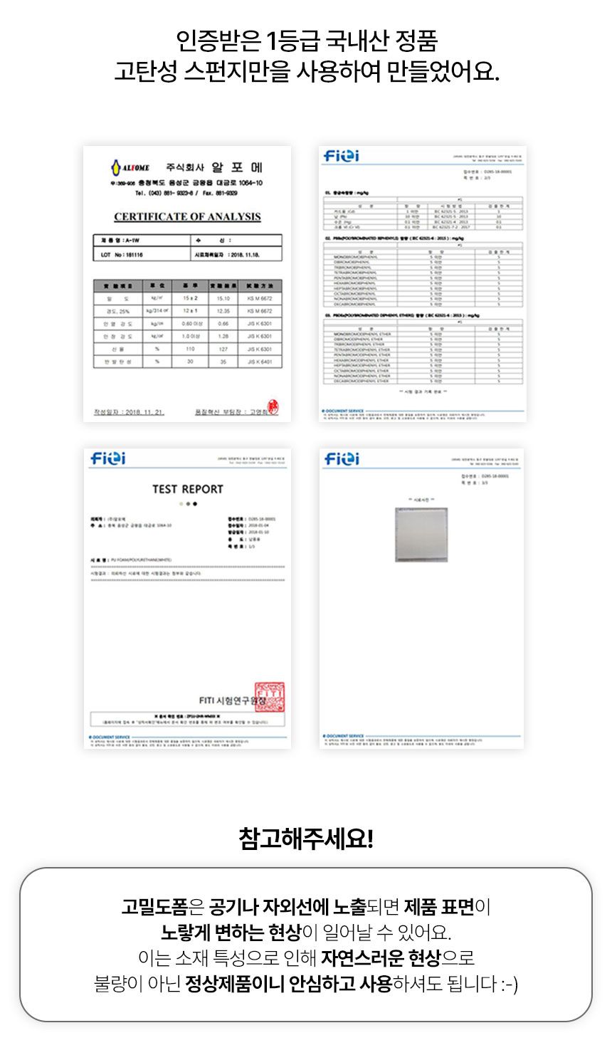 [무료배송] 초코펫하우스 파스칼 삼각 스텝 2단/3단 5번째