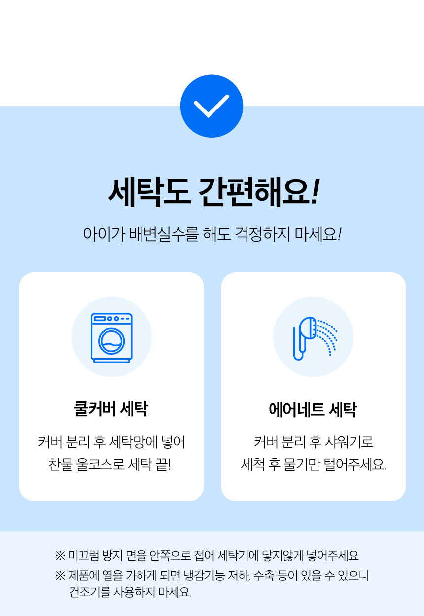 [NEW신상][무료배송] 페리가토 에어네트 여름 방석 포르페 미니 쿨매트 21번째