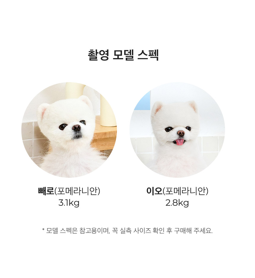 [NEW신상][무료배송] 페리가토 에어네트 여름 방석 포르페 미니 쿨매트 23번째