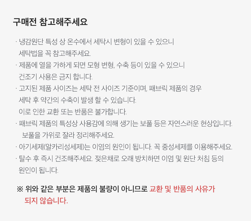 [NEW신상][무료배송] 페리가토 에어네트 여름 방석 포르페 미니 쿨매트 25번째