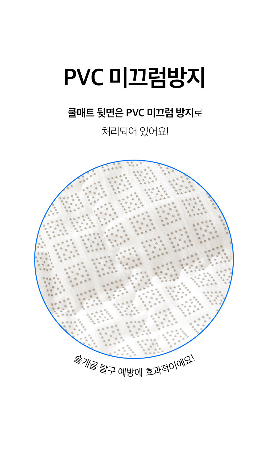 [NEW신상][무료배송] 페리가토 에어네트 여름 방석 포르페 미니 쿨매트 16번째