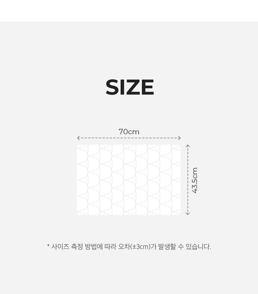 [NEW신상][무료배송] 페리가토 에어네트 여름 방석 포르페 미니 쿨매트 22번째