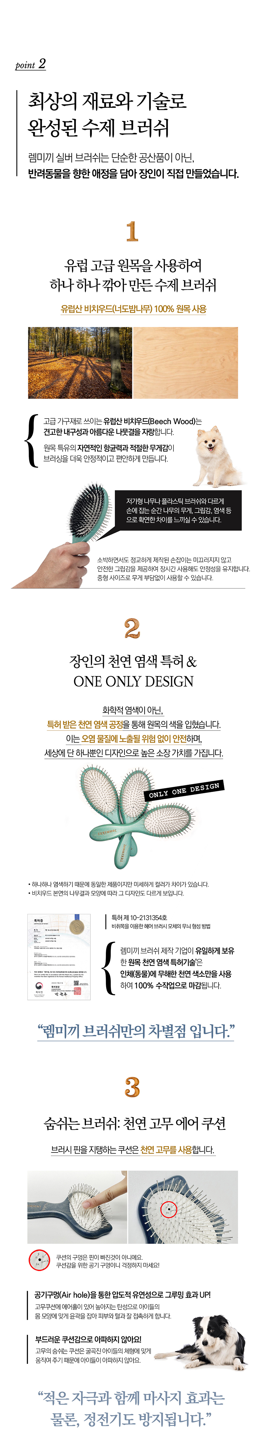 [NEW신상][무료배송] 렘미끼 더블사이드 브러쉬 에메랄드 그린 4번째