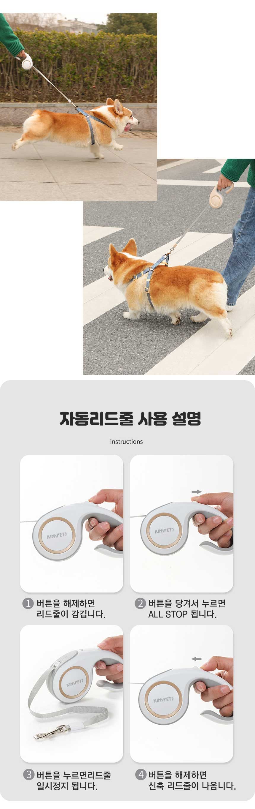 [무료배송] 네오짱 독 C형 손잡이 자동리드줄 화이트/라이트그린/라이트브라운 4번째