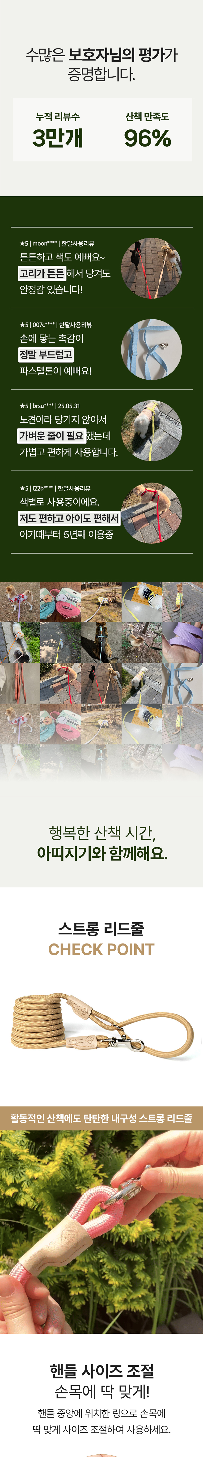 [NEW신상][무료배송] 아띠지기 튼튼한 로프형 스트롱 리드줄 1.2M-3M 1번째