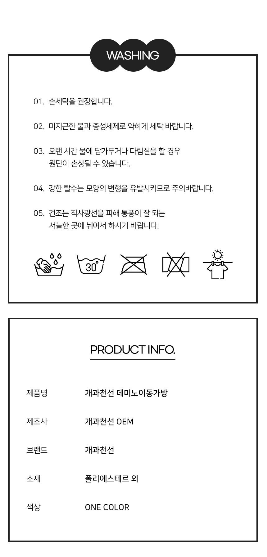 [NEW신상][무료배송] 개과천선 독 데미노 이동가방 9번째