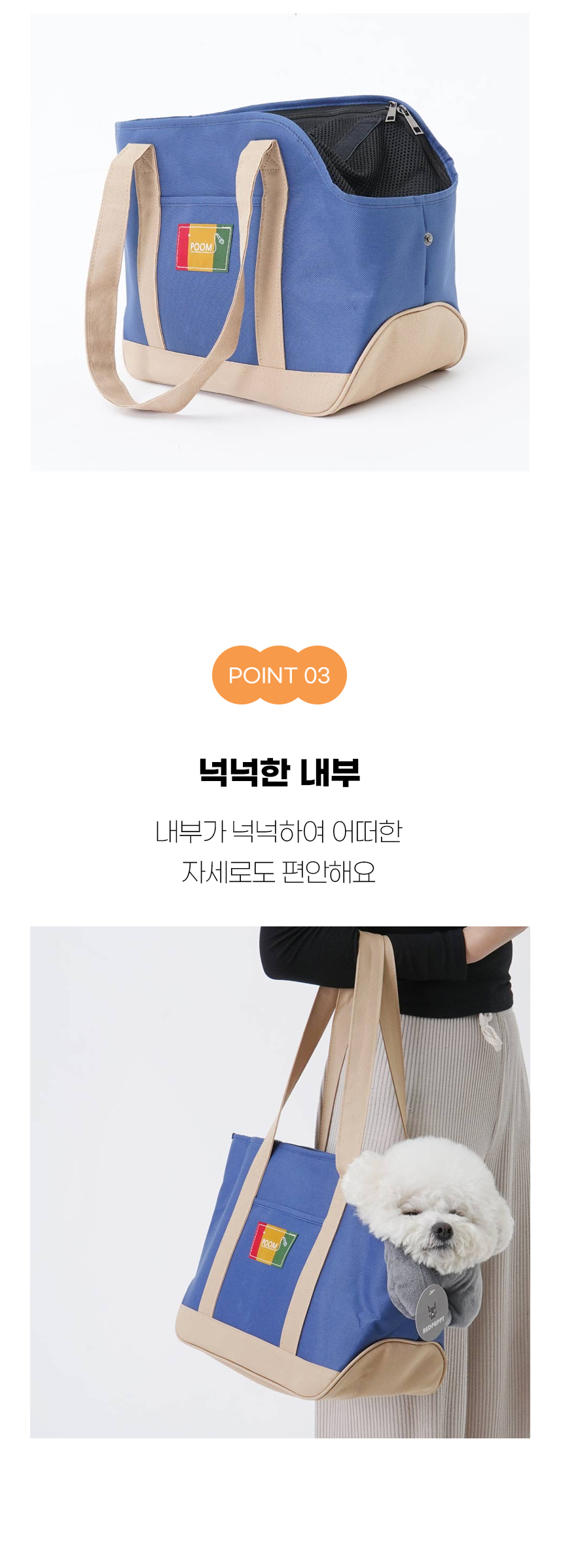 [NEW신상][무료배송] 개과천선 독 데미노 이동가방 6번째