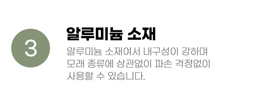 [무료배송] 아서아리 고양이 원목 배변 대형 모래삽 8번째