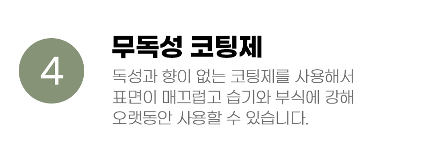 [무료배송] 아서아리 고양이 원목 배변 대형 모래삽 10번째