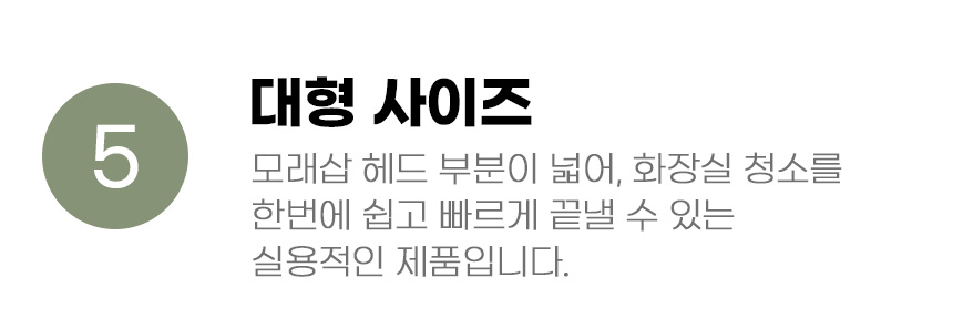 [무료배송] 아서아리 고양이 원목 배변 대형 모래삽 12번째