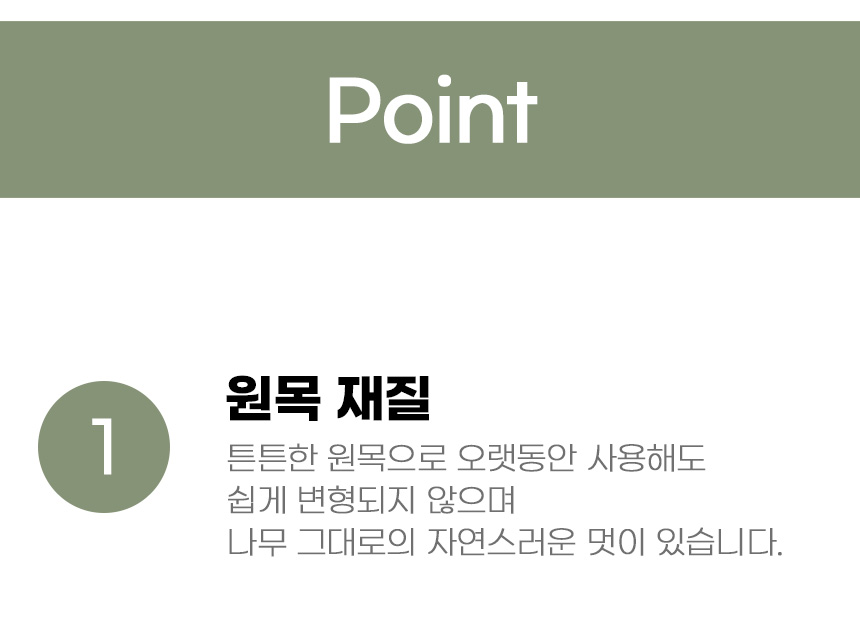 [무료배송] 아서아리 고양이 원목 배변 대형 모래삽 4번째