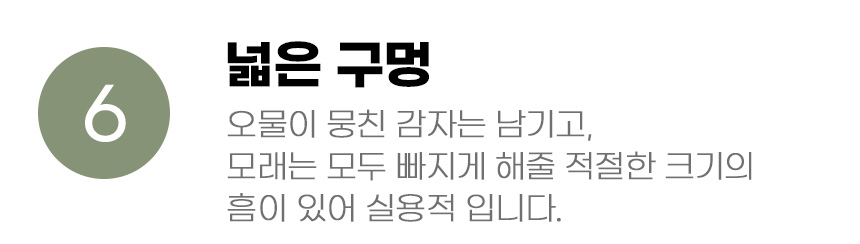 [무료배송] 아서아리 고양이 원목 배변 대형 모래삽 14번째