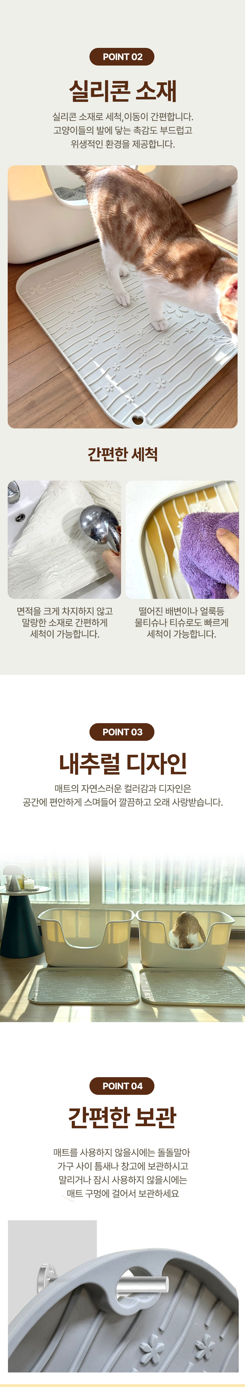 [NEW신상][무료배송] 네이처펫 사막화방지 실리콘 모래매트 3번째